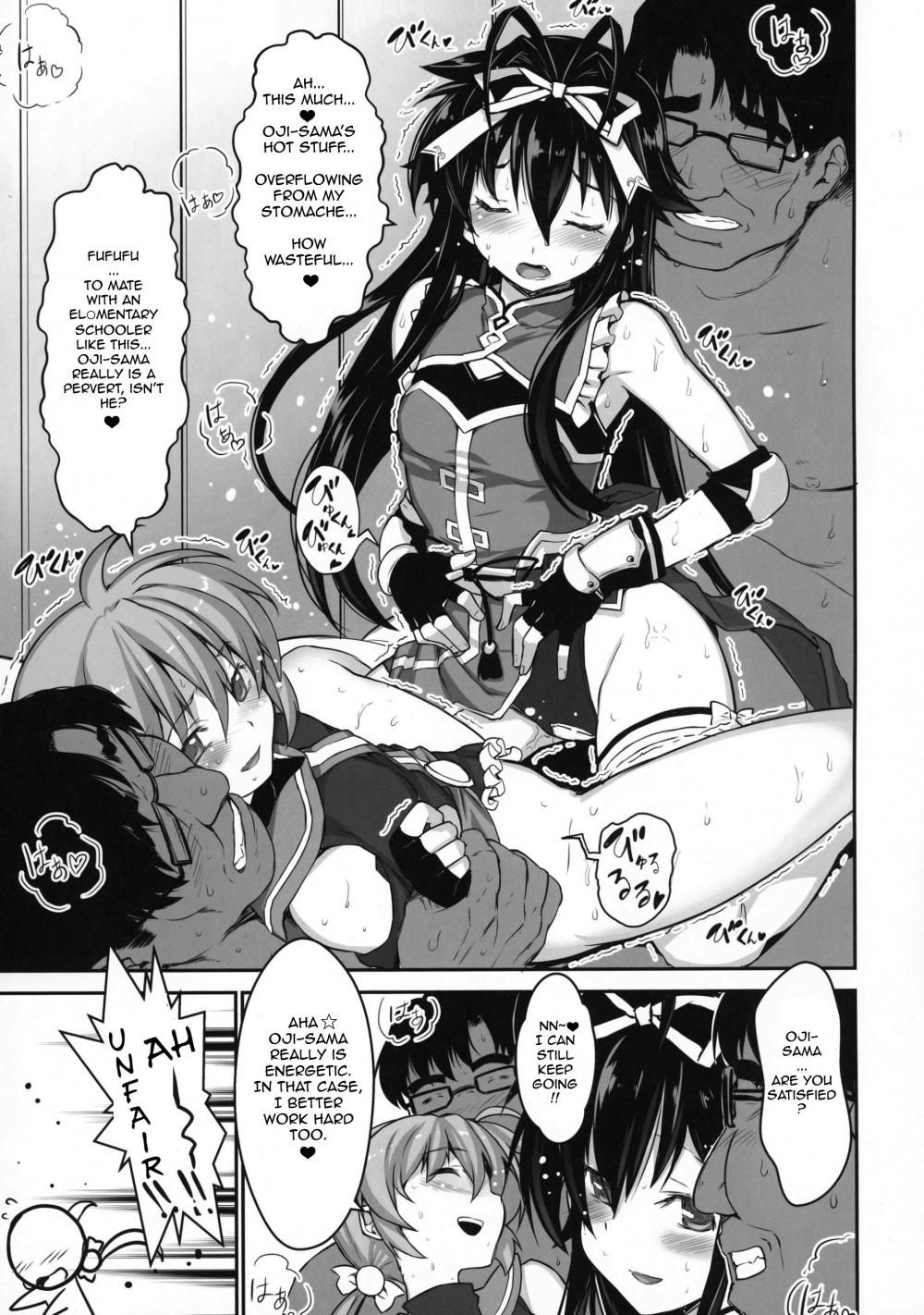 Hentai Manga Comic-NanoHarem Vivid UNIZON H-side 3-Read-31